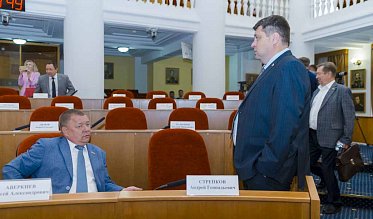 30-е заседание Законодательного Собрания Оренбургской области VII созыва